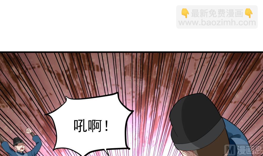 第33话 大力士(1/2)-第33话
