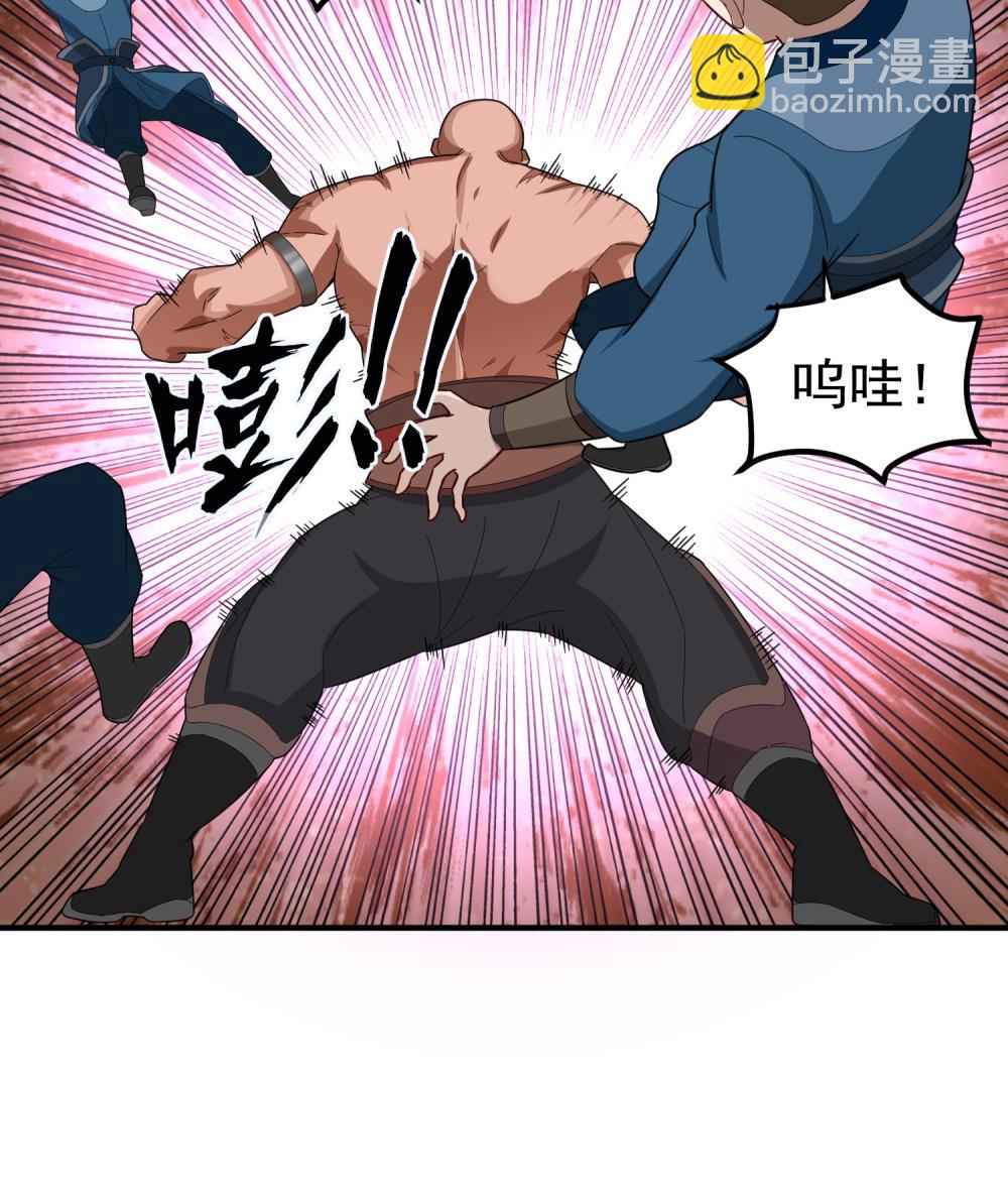 第33话 大力士(1/2)-第33话