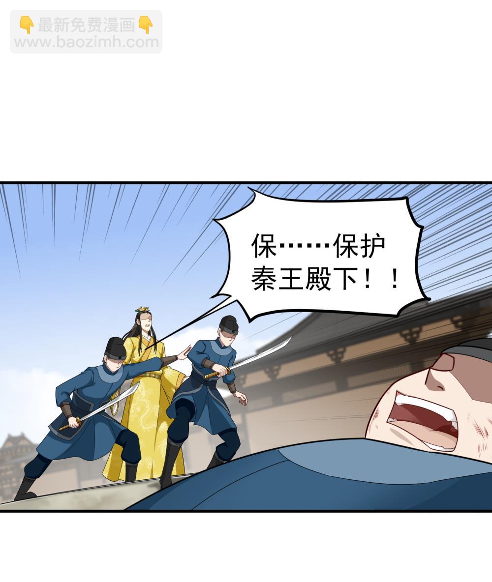 第33话 大力士(1/2)-第33话