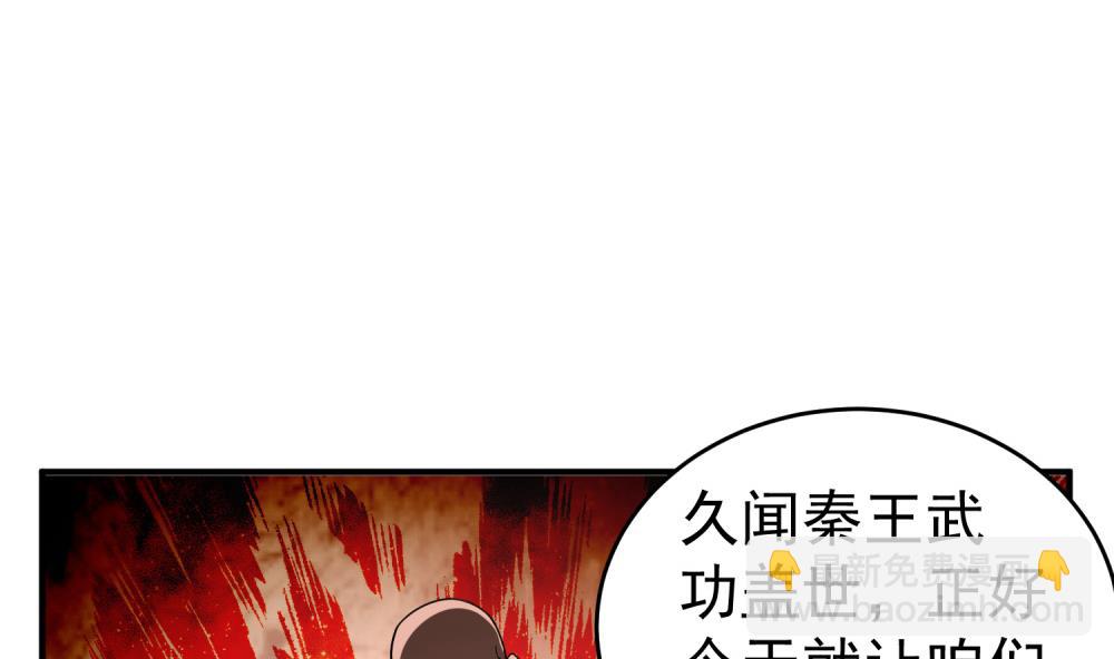 第33话 大力士(1/2)-第33话