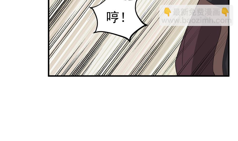 第33话 大力士(1/2)-第33话