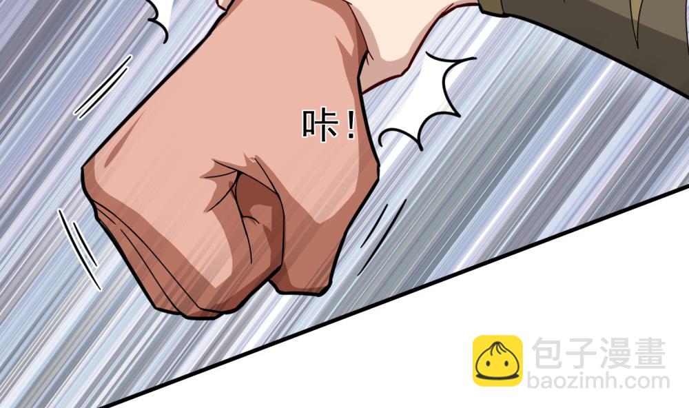 第33话 大力士(1/2)-第33话