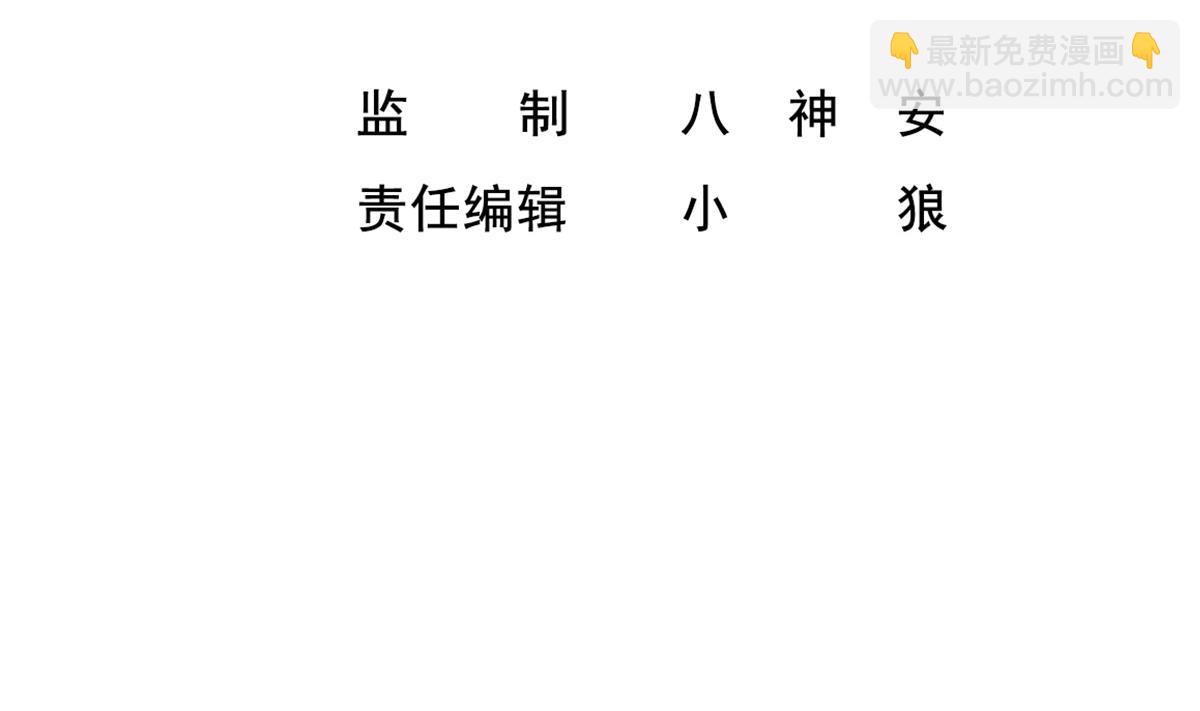第35话 截杀(1/2)-第35话