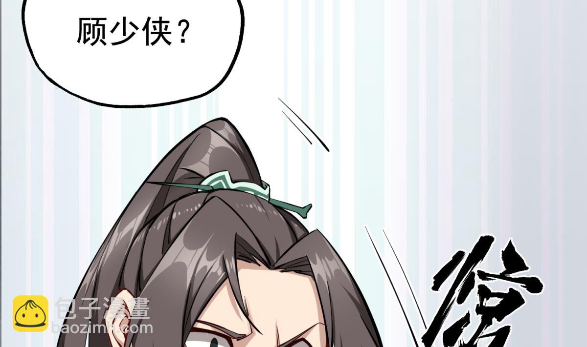 第35话 截杀(1/2)-第35话