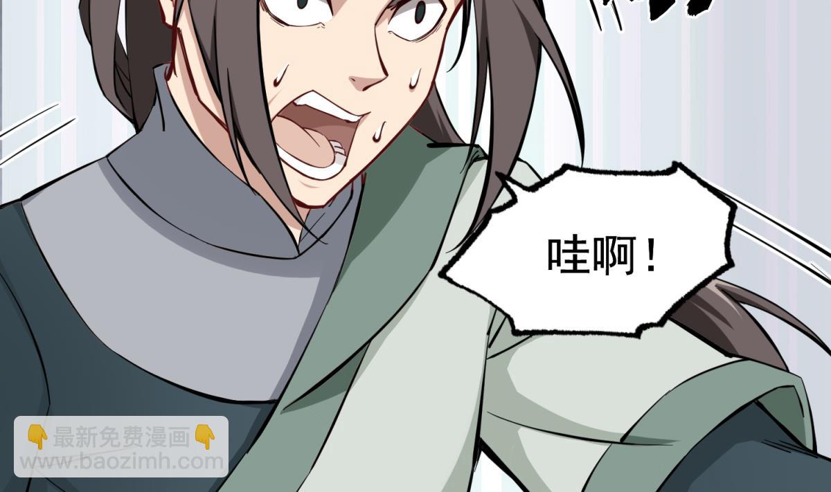 第35话 截杀(1/2)-第35话