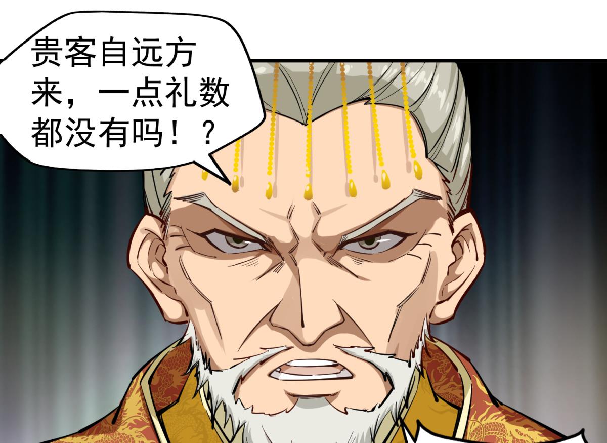 第37话 我要打四个(1/2)-第37话
