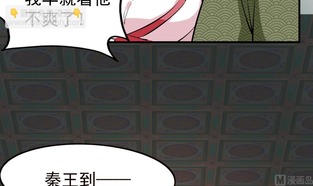 第37话 我要打四个(1/2)-第37话