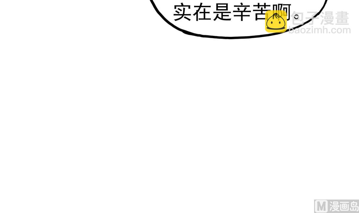 第37话 我要打四个(1/2)-第37话