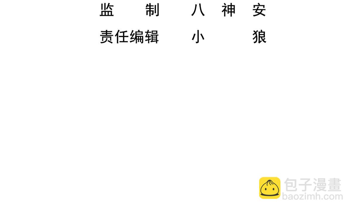 第37话 我要打四个(1/2)-第37话