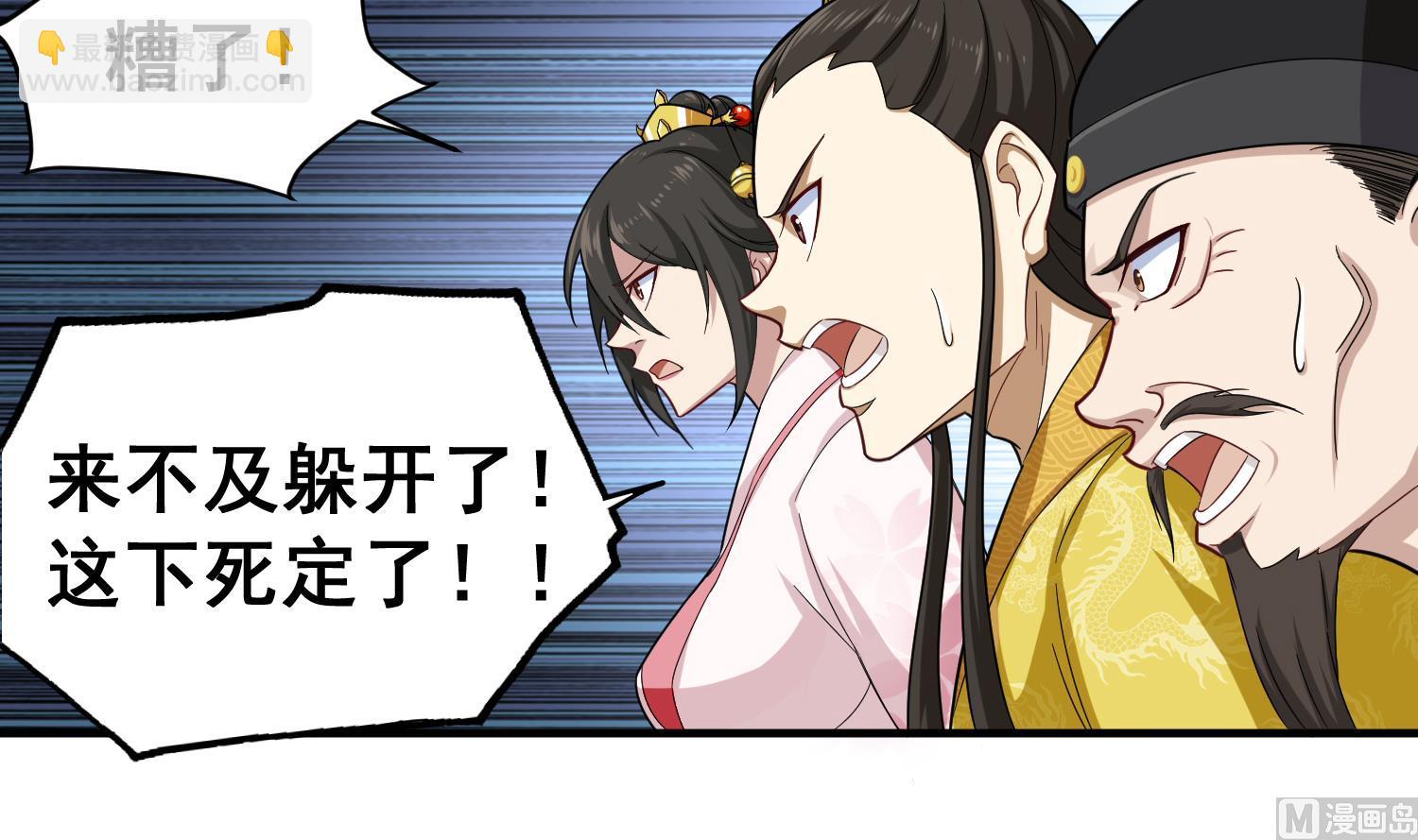 第39话 拳硬，命更硬(1/2)-第39话