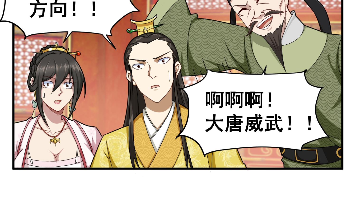 第39话 拳硬，命更硬(1/2)-第39话