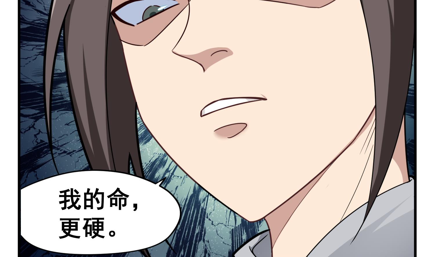 第39话 拳硬，命更硬(1/2)-第39话