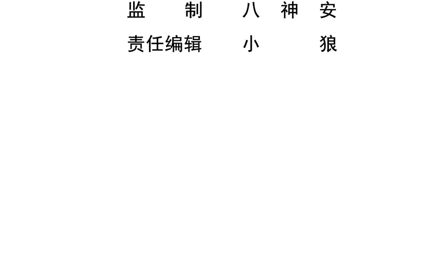 第39话 拳硬，命更硬(1/2)-第39话