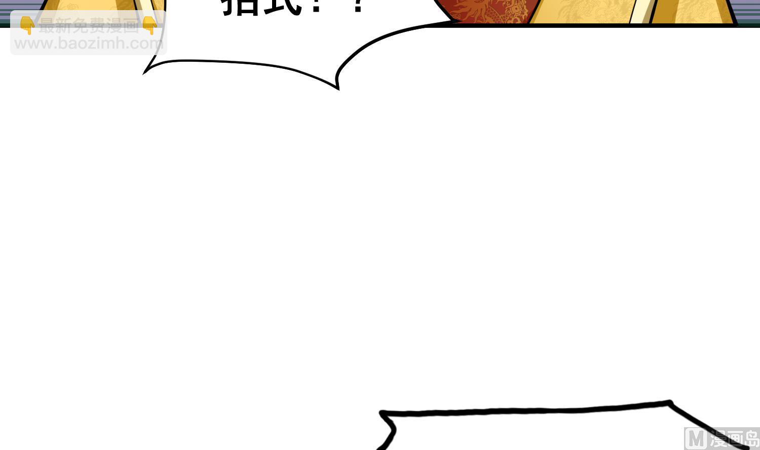 第39话 拳硬，命更硬(1/2)-第39话