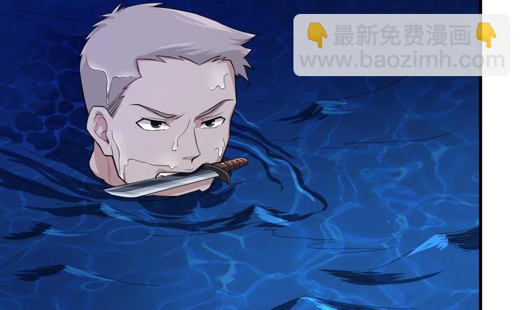 第5话 特种兵VS忍者(1/2)-第5话
