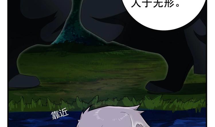 第5话 特种兵VS忍者(1/2)-第5话