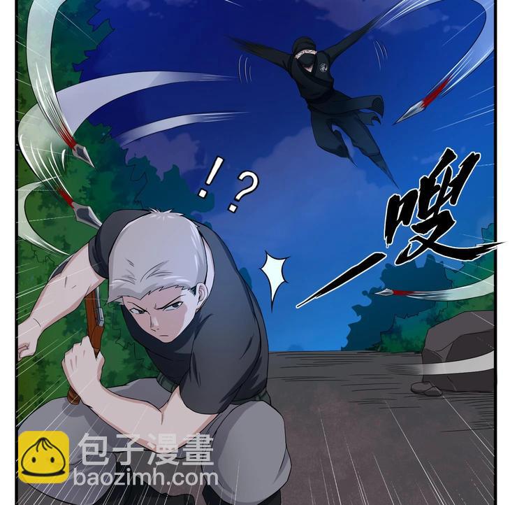 第5话 特种兵VS忍者(1/2)-第5话
