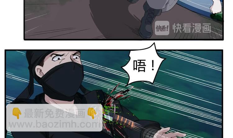 第5话 特种兵VS忍者(1/2)-第5话
