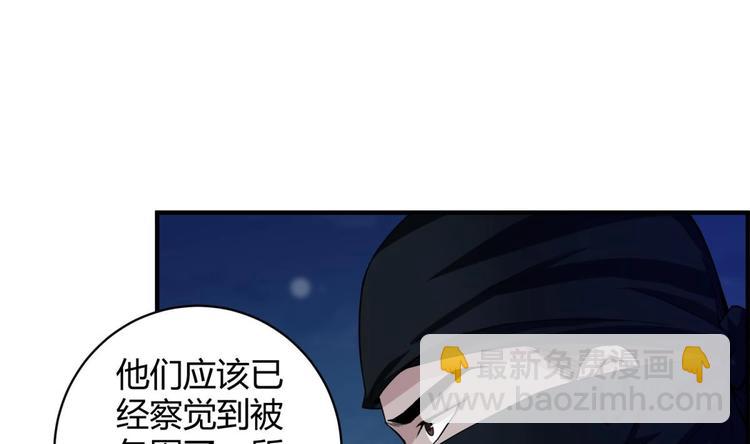第5话 特种兵VS忍者(1/2)-第5话