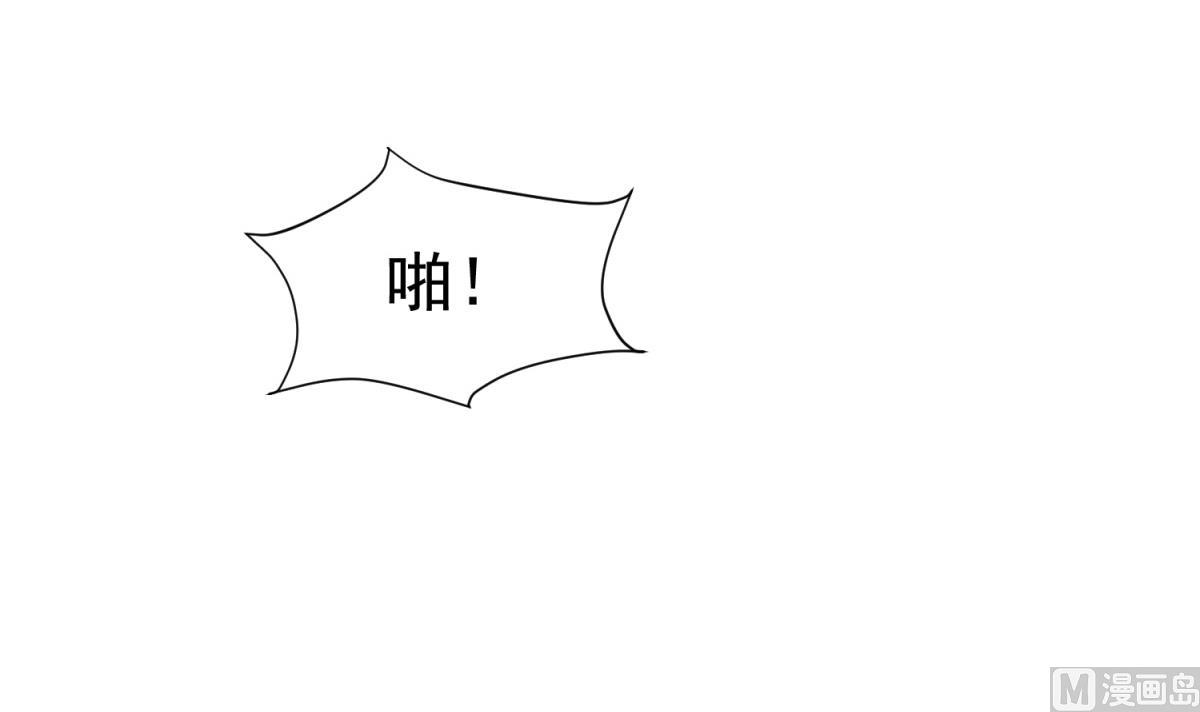 第41话 重大外交事故(1/2)-第41话