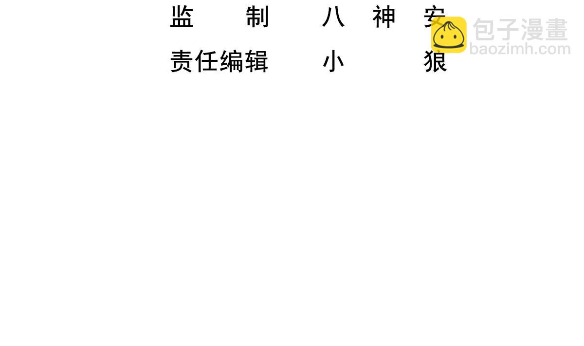 第41话 重大外交事故(1/2)-第41话