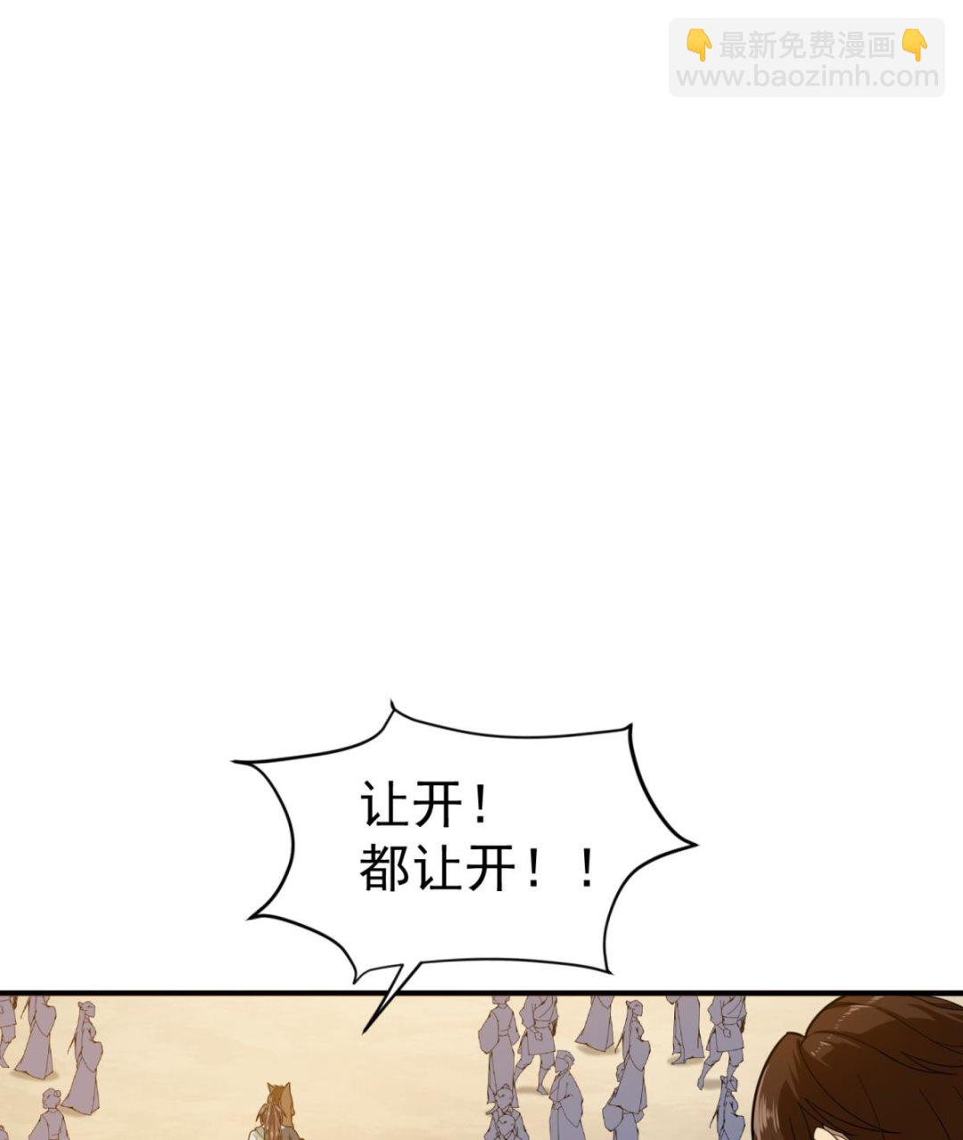第41话 重大外交事故(1/2)-第41话