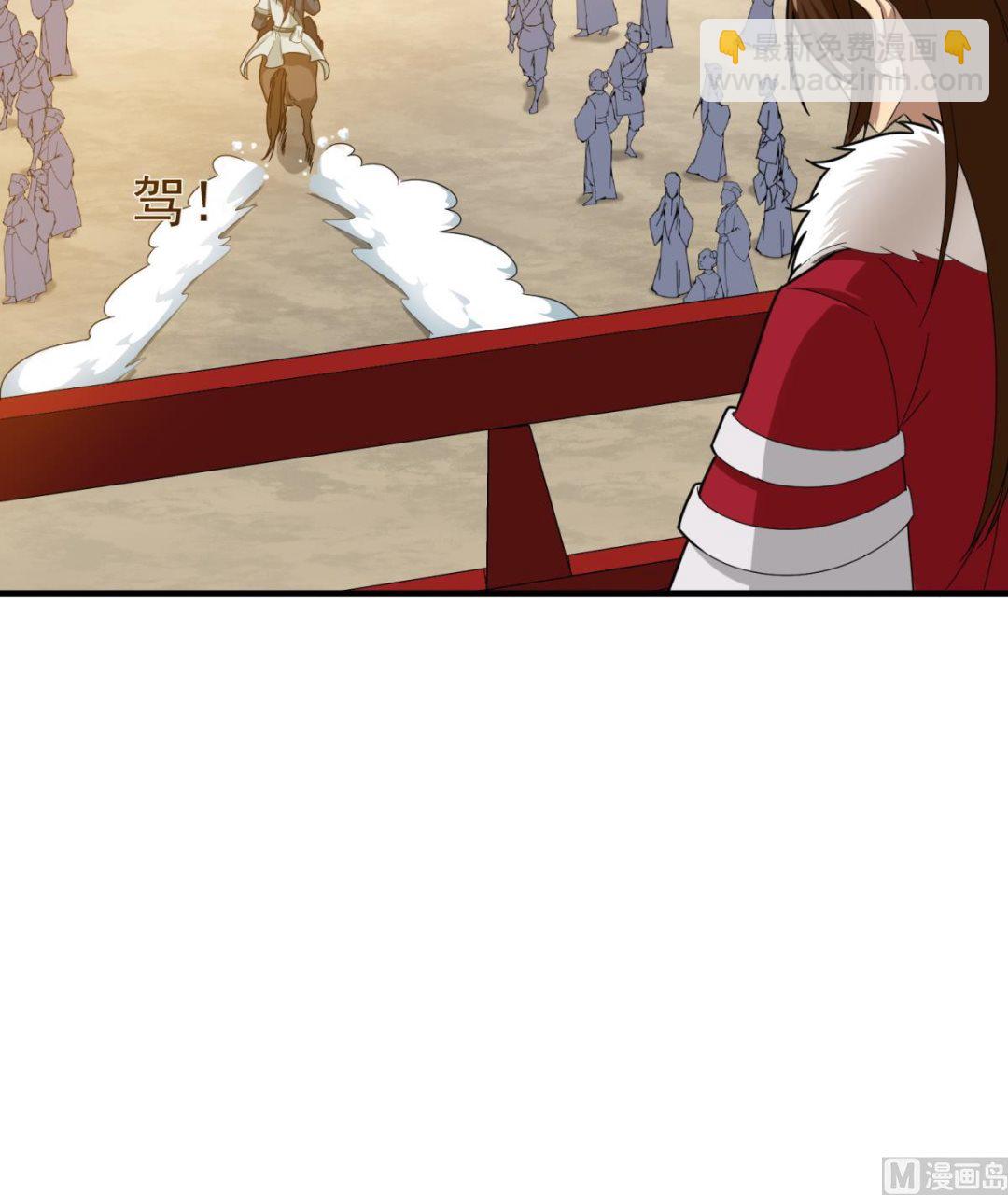 第41话 重大外交事故(1/2)-第41话
