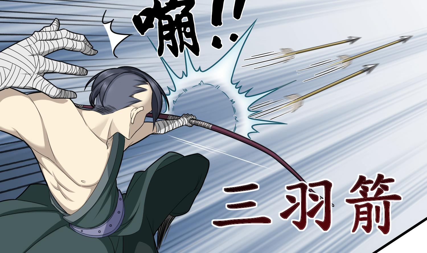 第43话 禁药BUFF？(1/2)-第43话