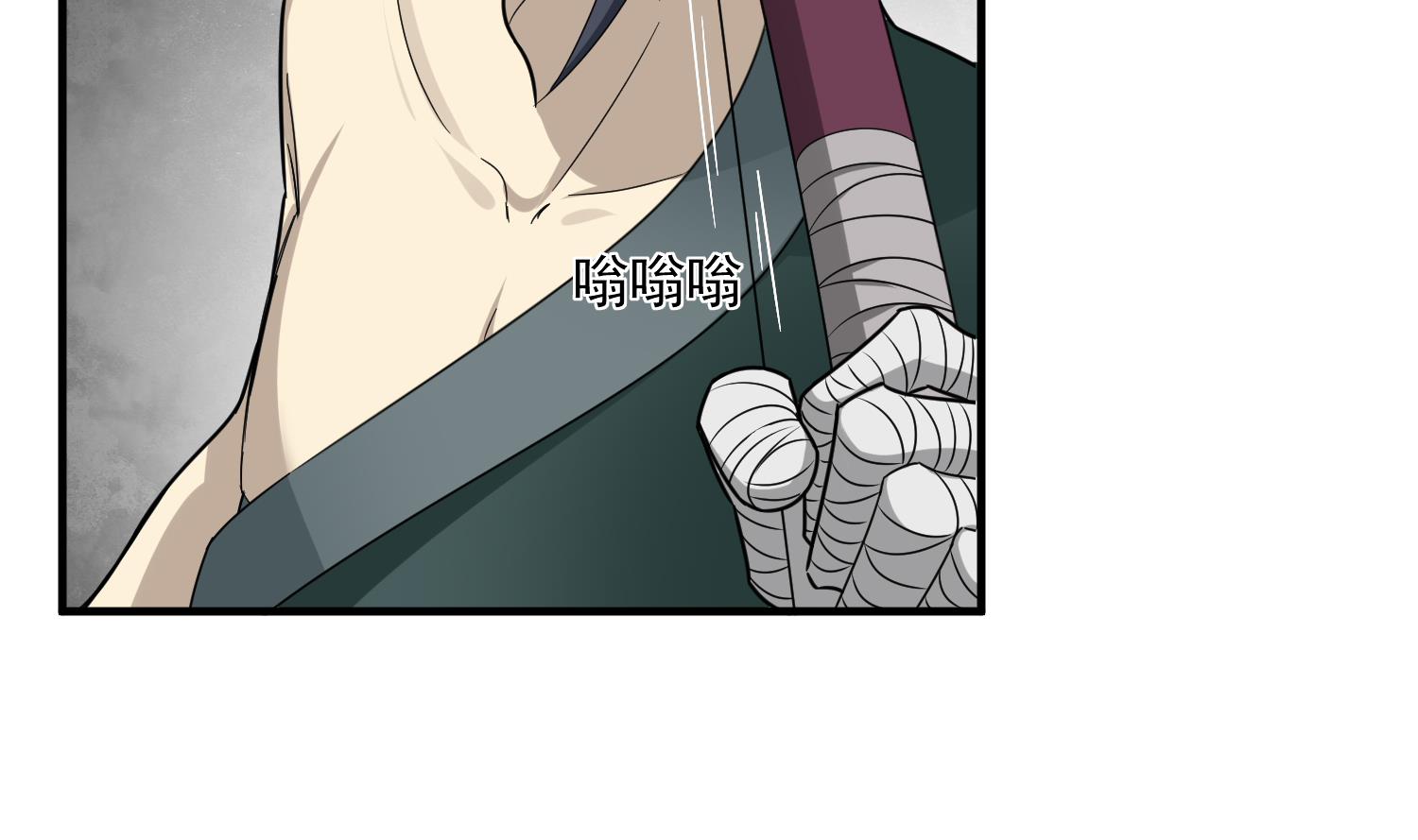 第43话 禁药BUFF？(1/2)-第43话