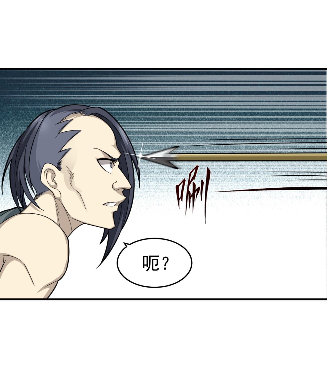 第43话 禁药BUFF？(1/2)-第43话