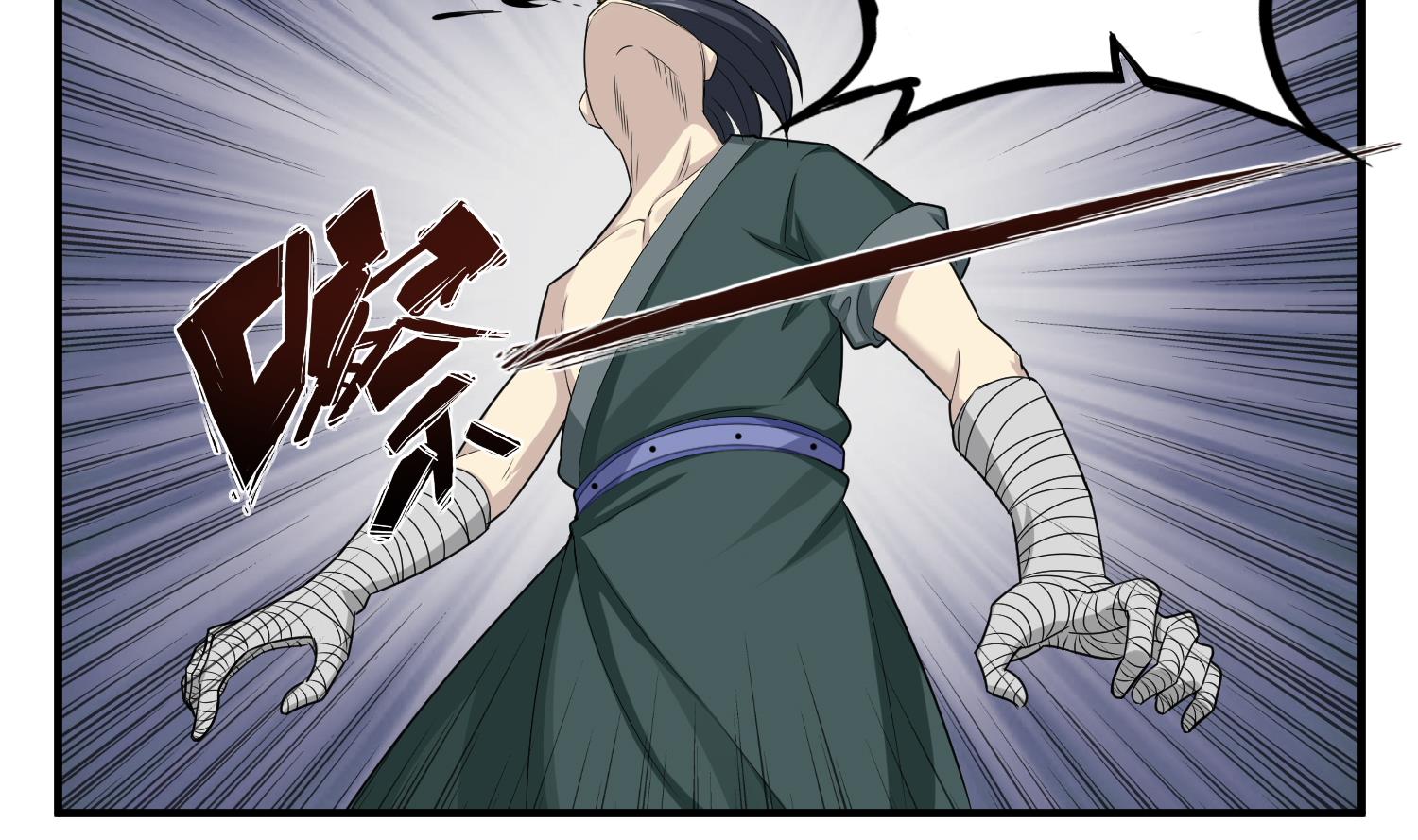 第43话 禁药BUFF？(1/2)-第43话