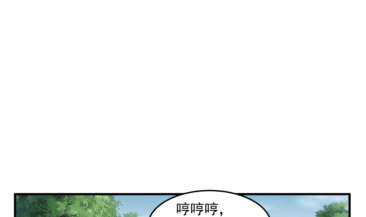 第43话 禁药BUFF？(1/2)-第43话