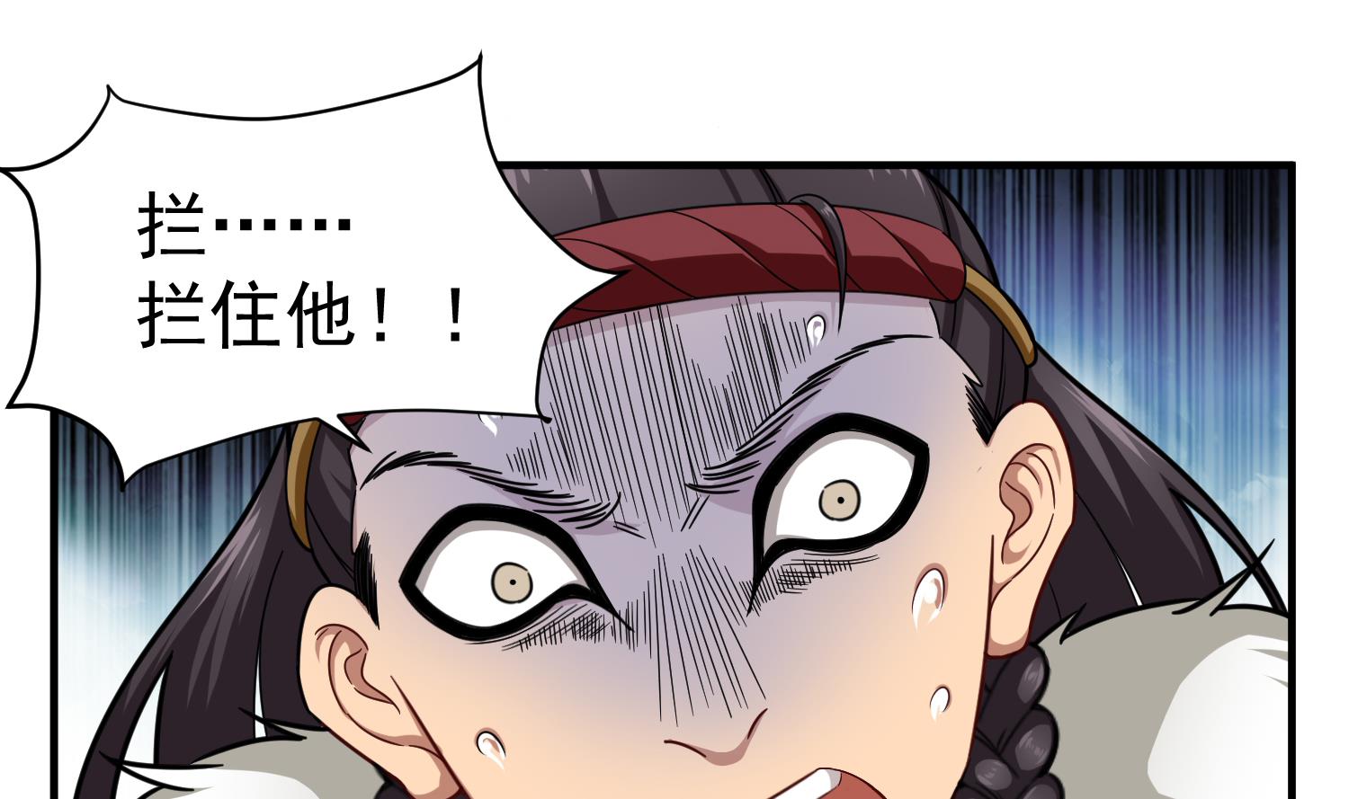 第43话 禁药BUFF？(1/2)-第43话