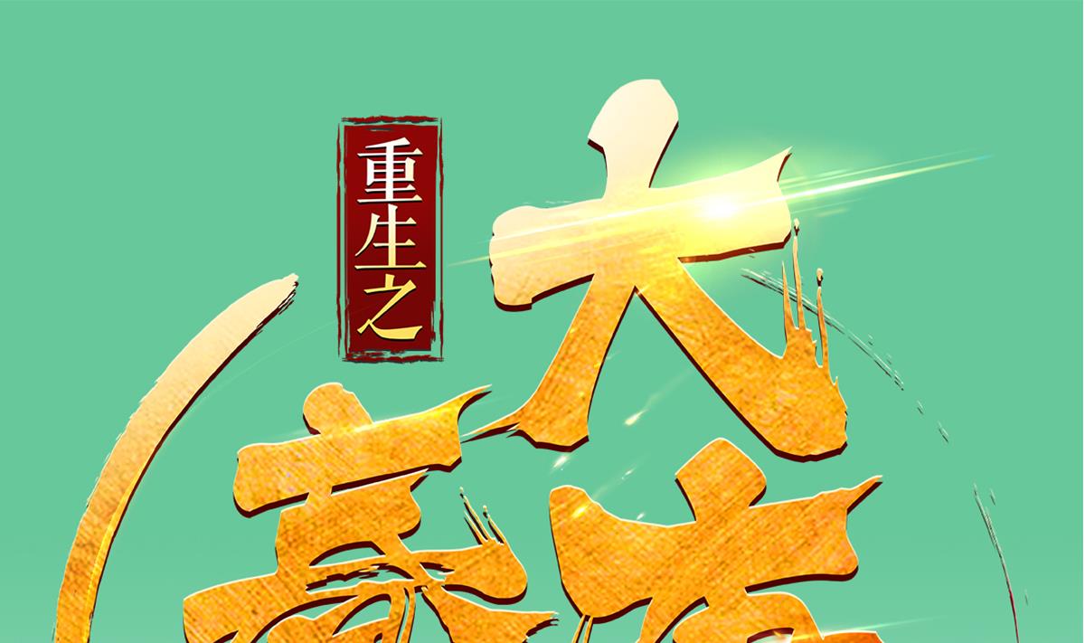 第45话 黑暗中的猎手(1/2)-第45话