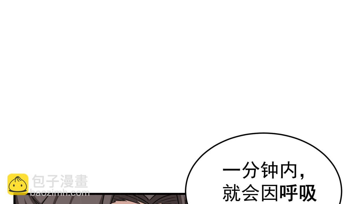 第45话 黑暗中的猎手(1/2)-第45话