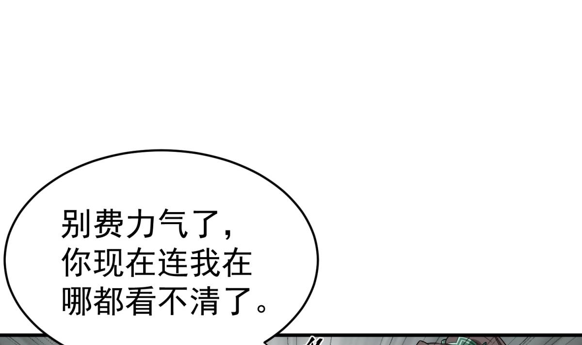 第45话 黑暗中的猎手(1/2)-第45话