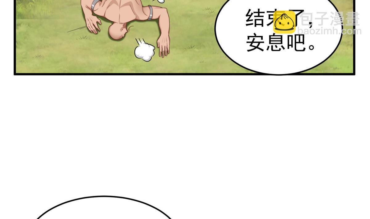 第45话 黑暗中的猎手(1/2)-第45话