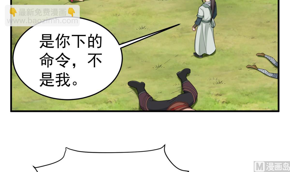 第45话 黑暗中的猎手(1/2)-第45话