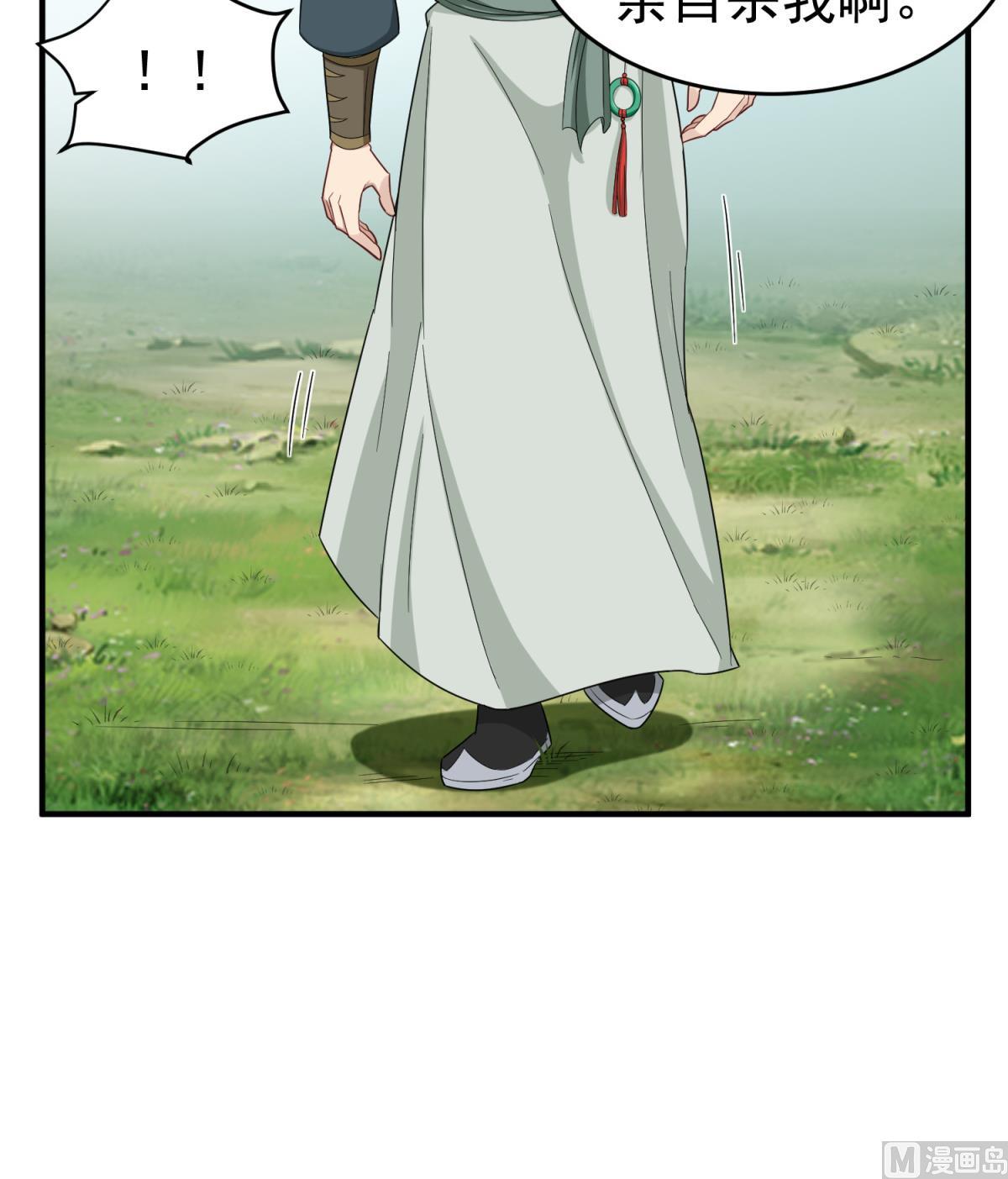 第45话 黑暗中的猎手(1/2)-第45话