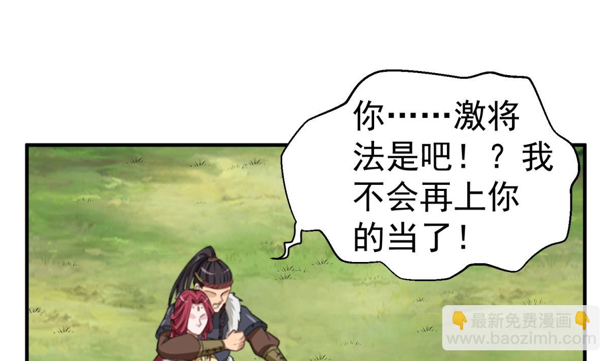第45话 黑暗中的猎手(1/2)-第45话