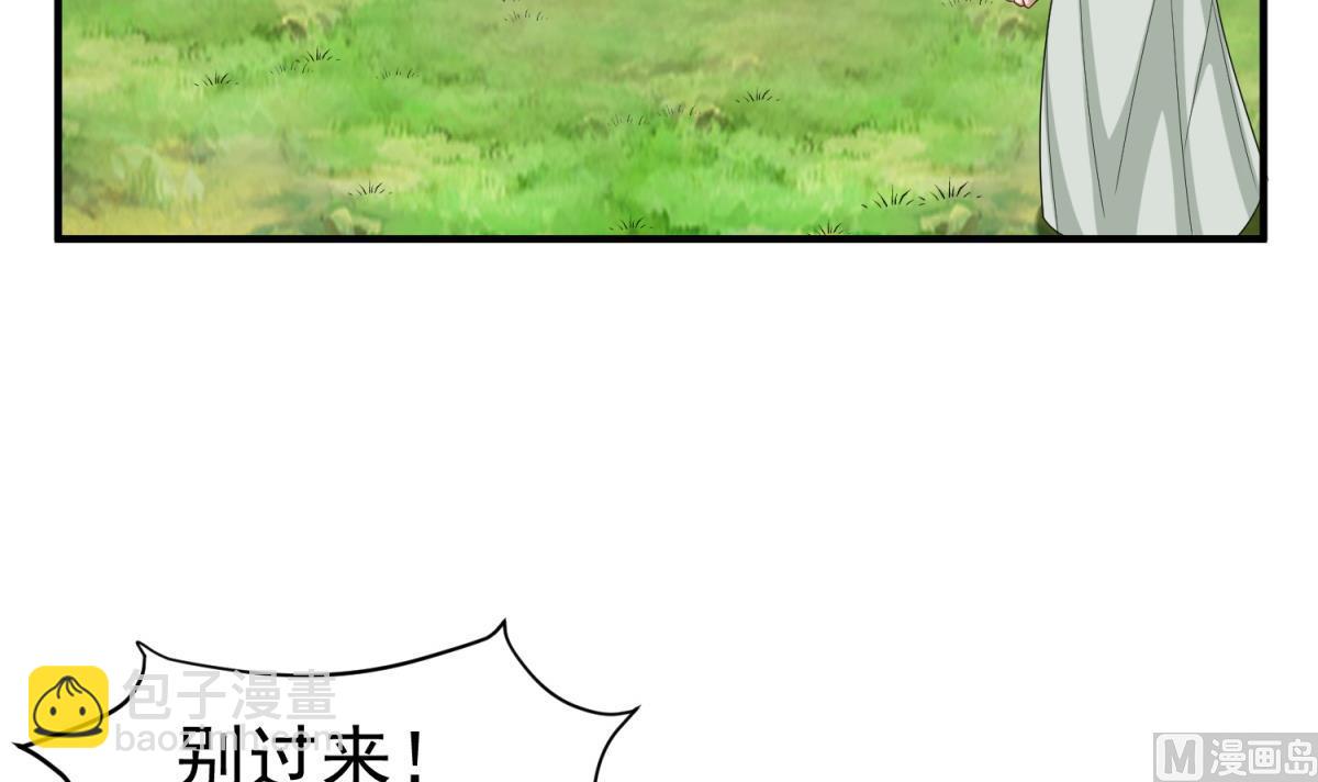 第45话 黑暗中的猎手(1/2)-第45话