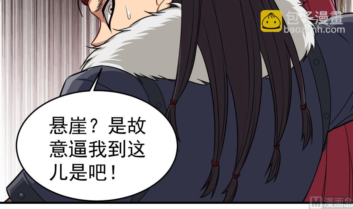 第45话 黑暗中的猎手(1/2)-第45话
