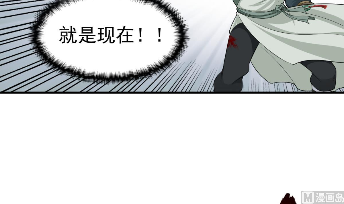 第45话 黑暗中的猎手(1/2)-第45话