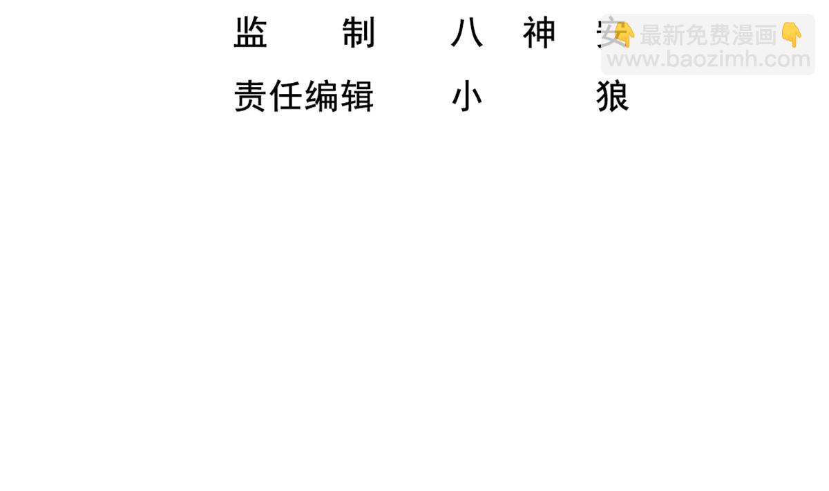 第45话 黑暗中的猎手(1/2)-第45话