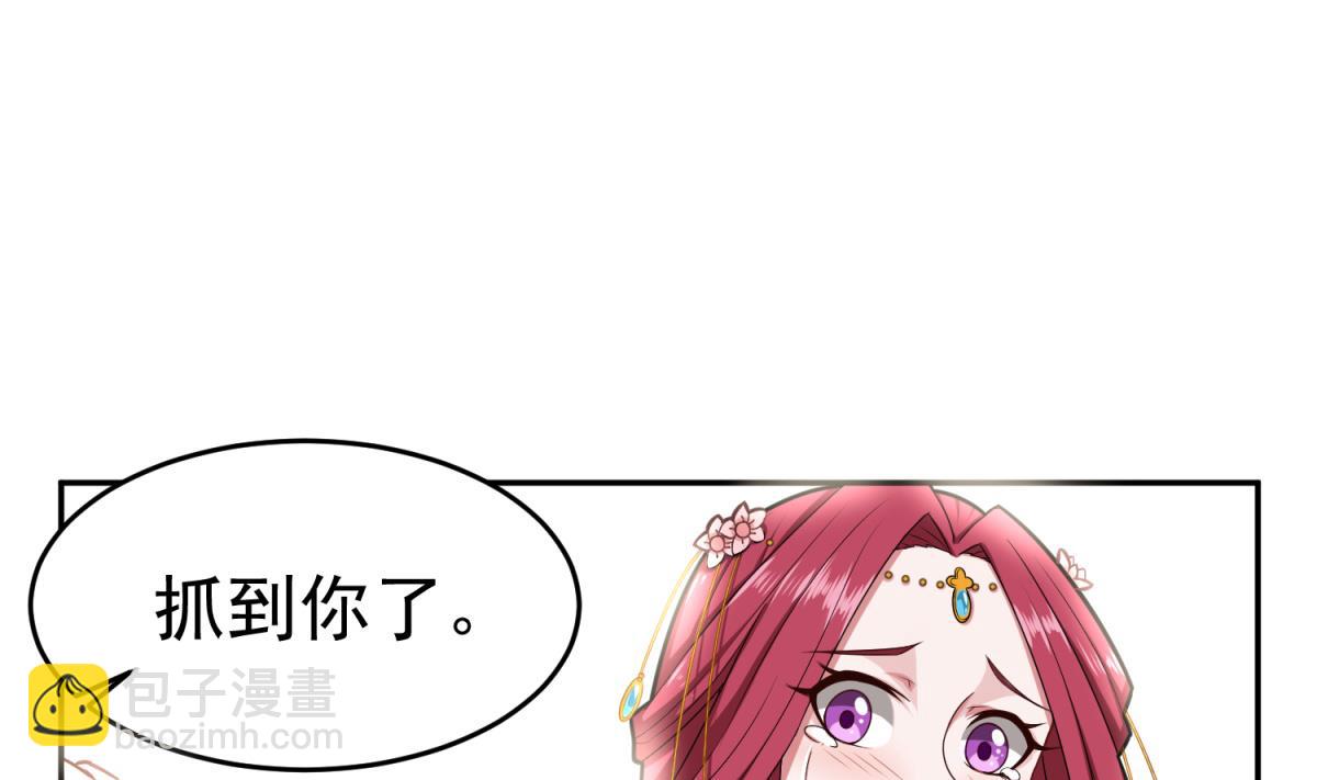第45话 黑暗中的猎手(1/2)-第45话