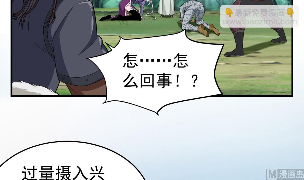 第45话 黑暗中的猎手(1/2)-第45话