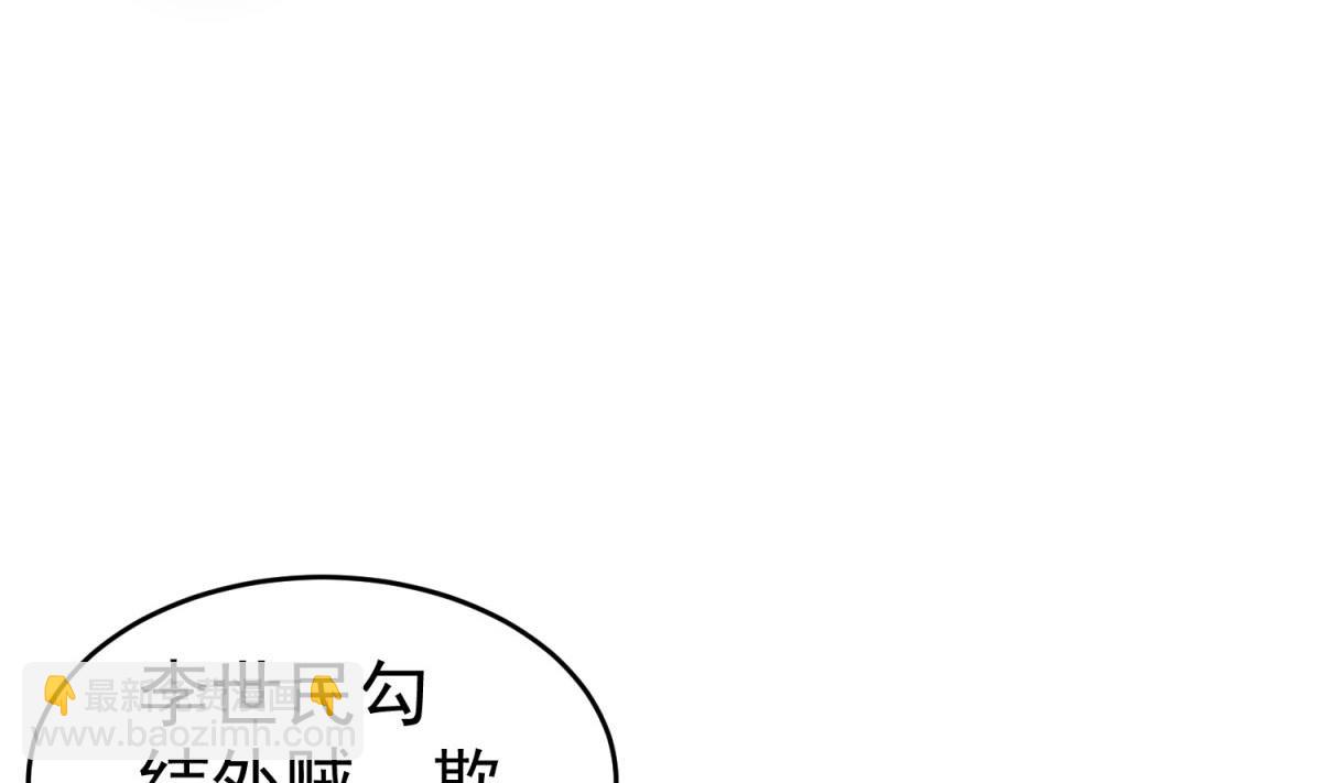 第47话 大危机(1/2)-第47话