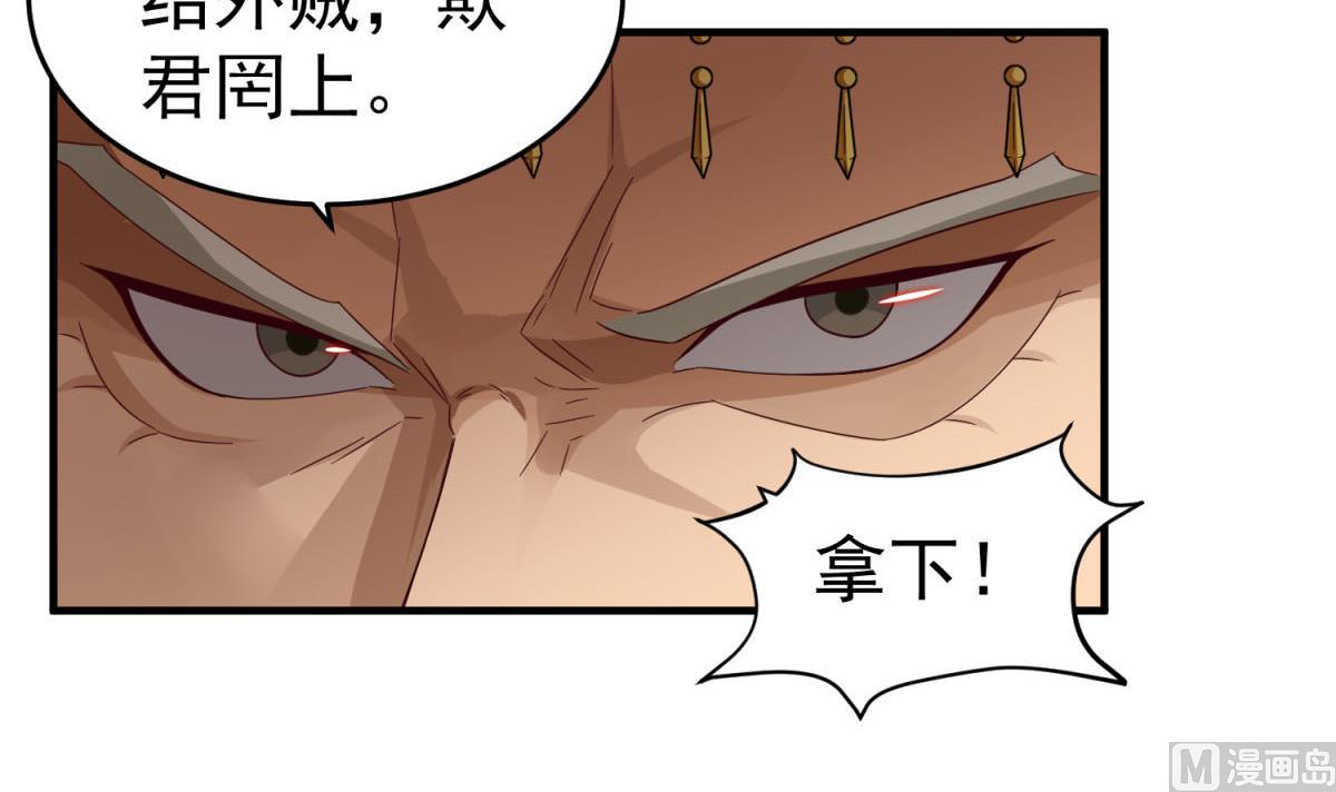 第47话 大危机(1/2)-第47话