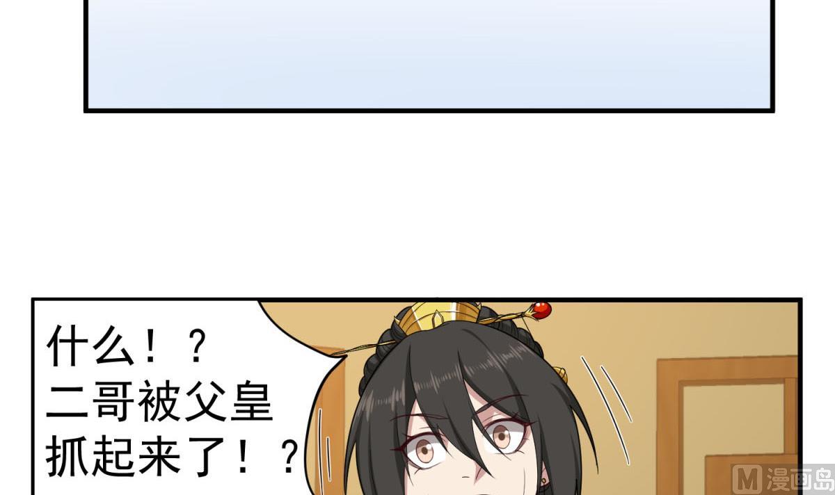 第47话 大危机(1/2)-第47话