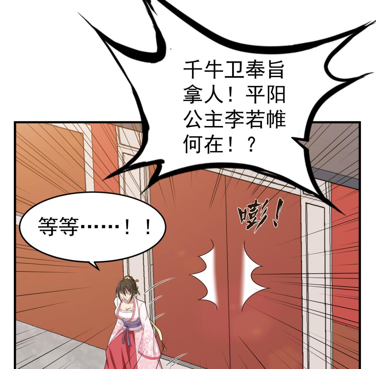 第47话 大危机(1/2)-第47话